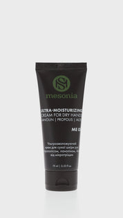 Ultra-moisturizing cream for dry hand skin with an Integrally Balanced System with propolis, lanolin and Aloe, hypermoisturization and restoration of dry / combination skin, from microcracks