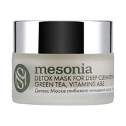 Deep-Cleansing Mask with Green Tea, Vitamin A & E, and Antioxidants ( travel size 14ml )