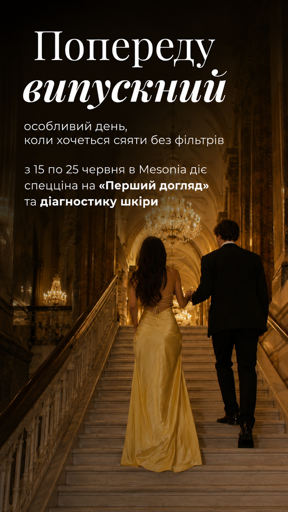 ChatGPT_Image_17_._2026_._22_23_55.png
