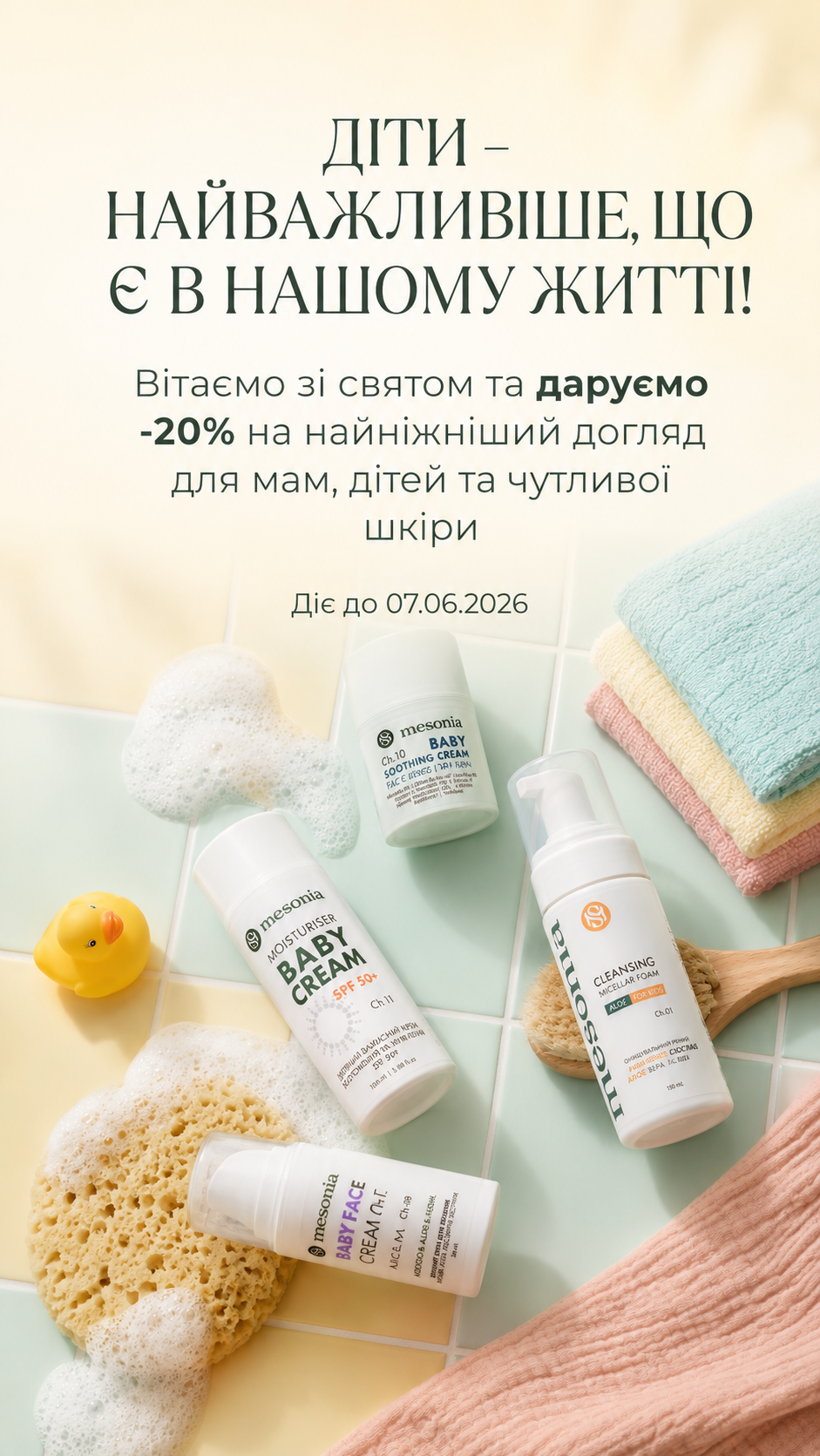 ChatGPT_Image_5_._2026_._19_00_39.png