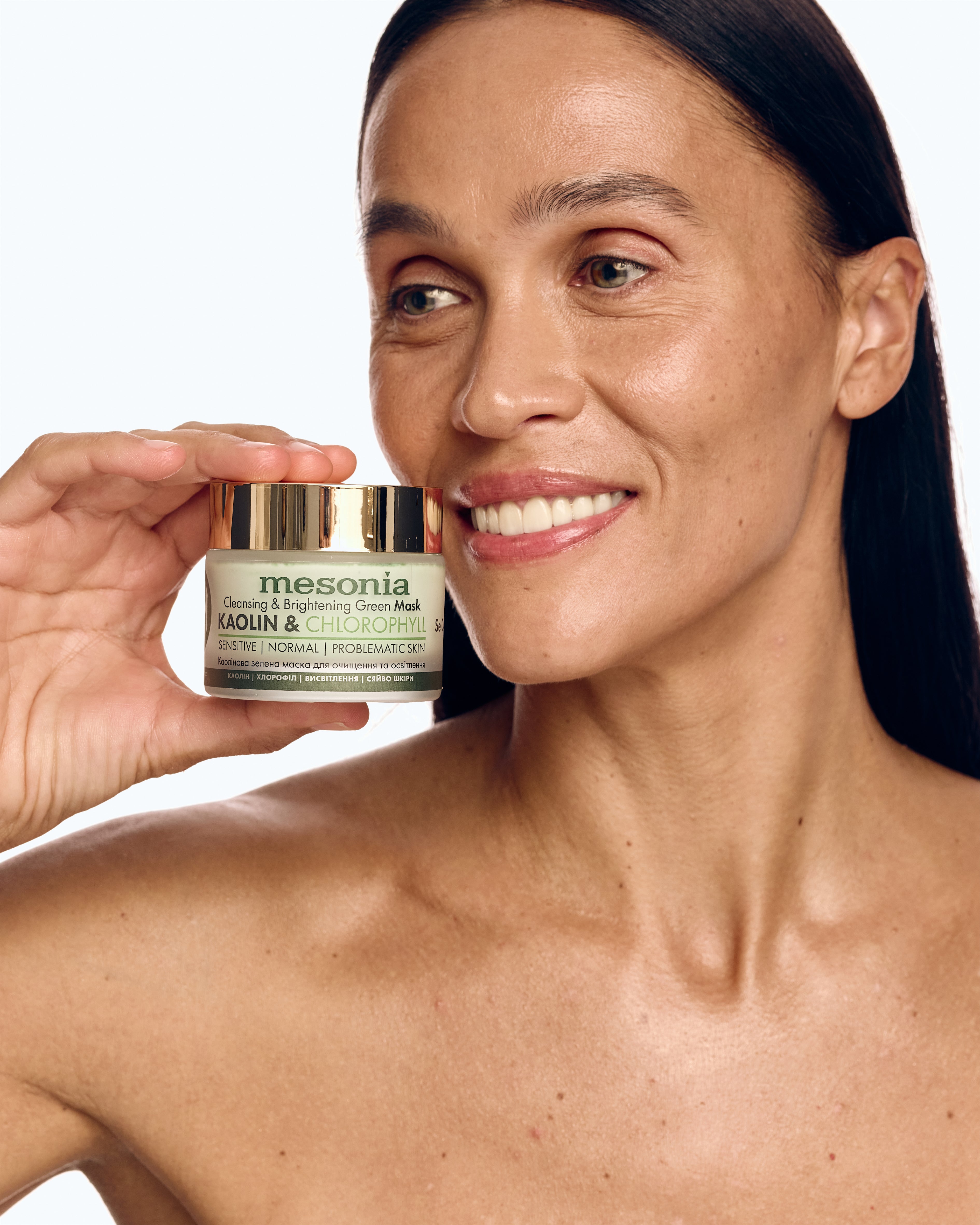 Каолиновая Зеленая Маска для очищения и осветления с Хлорофиллом