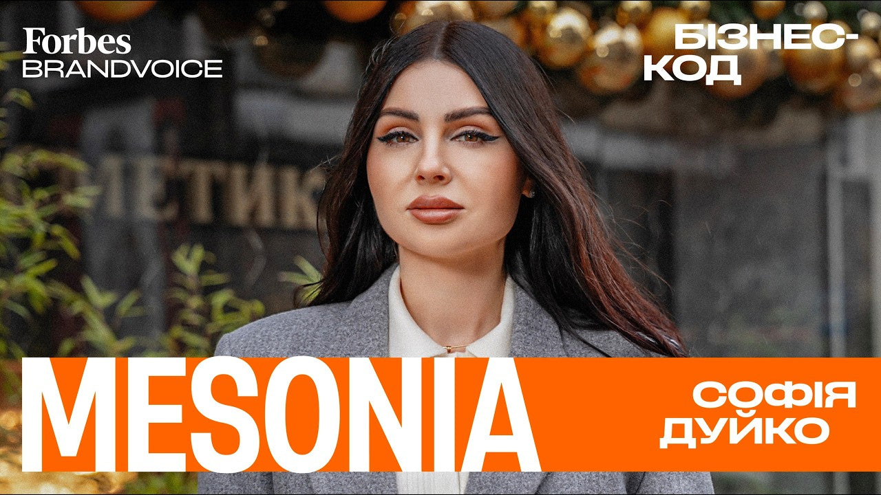 Бізнес-код Mesonia – Софія Дуйко – Українська преміум-косметика – Forbes Ukraine