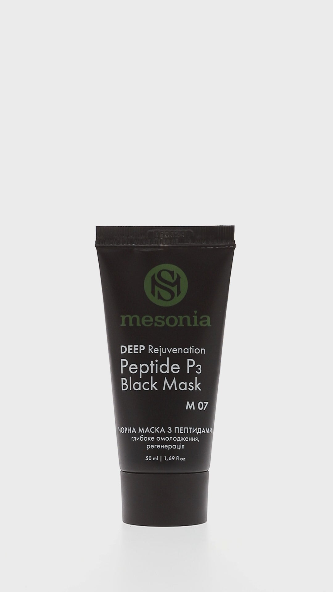 Black Mask Deep Rejuvenation with a complex of Peptides, sea mud, Vitamin C and a complex of vitamins, L-carnitine L-tartratesqualene, Aloe