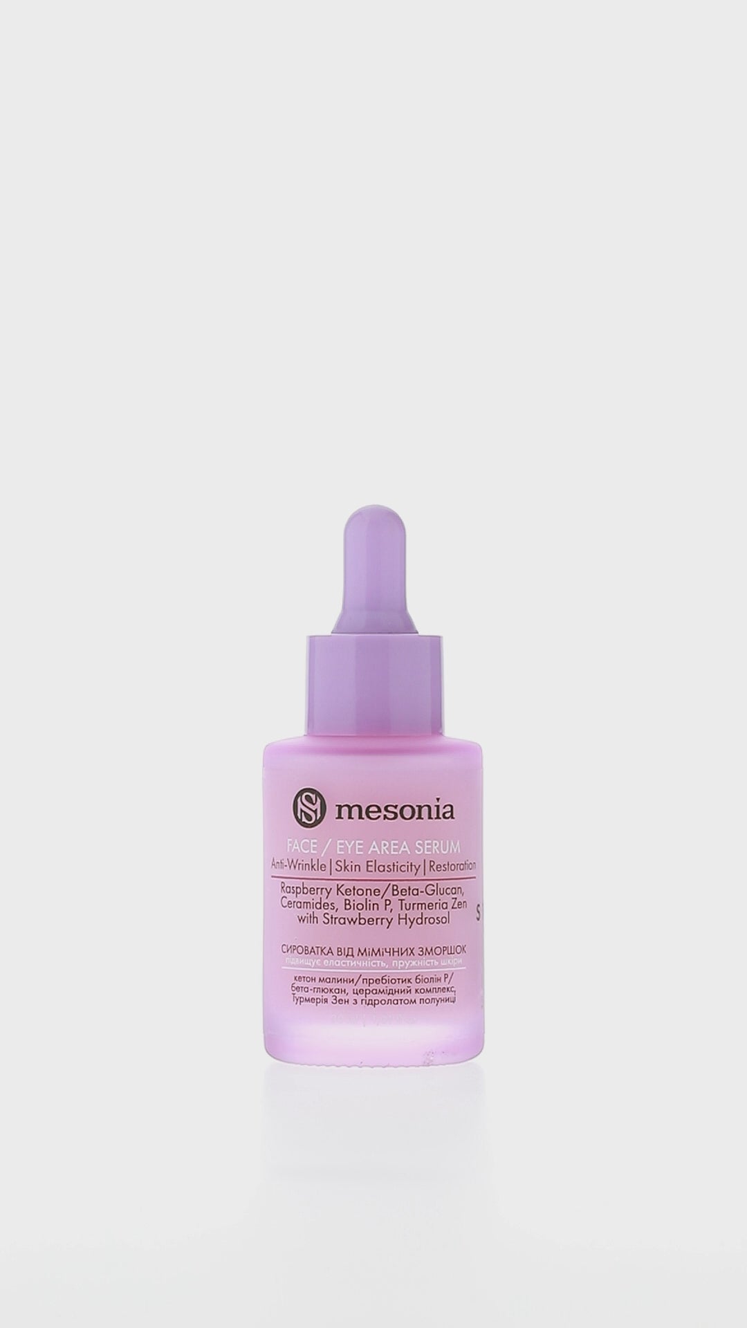 Serum from facial wrinkles for face and skin around the eyes