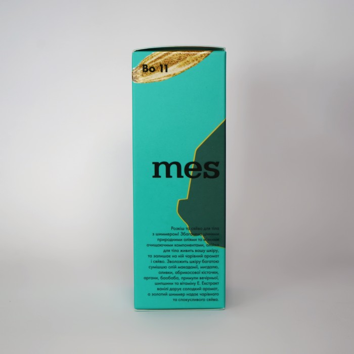Зволожувальна Олійка-шиммер з віт С, макадамією, збагачена натуральними екстрактами, вітамінами парфюмована Парфумерні композиції (Швейцарія, Великобританія)