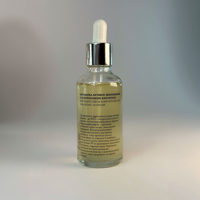 Anti-Aging Serum Elixir with 80% 3D Hyaluronic Acid JAPAN•PRO AMINO PEPTIDE