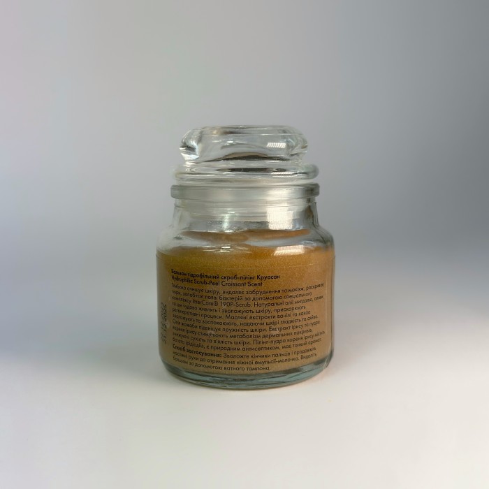Бальзам гідрофільний скраб-пілінг Круасан з олійкою Ши, мигдалю, жожоба, рослинними екстрактами