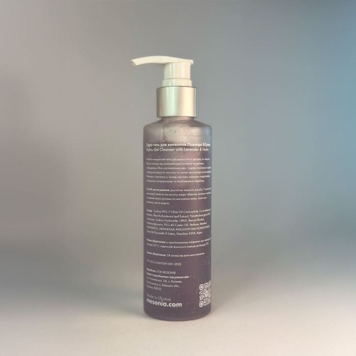 Hydro-Gel Cleanser with Lavender & Herbs  Aloe+