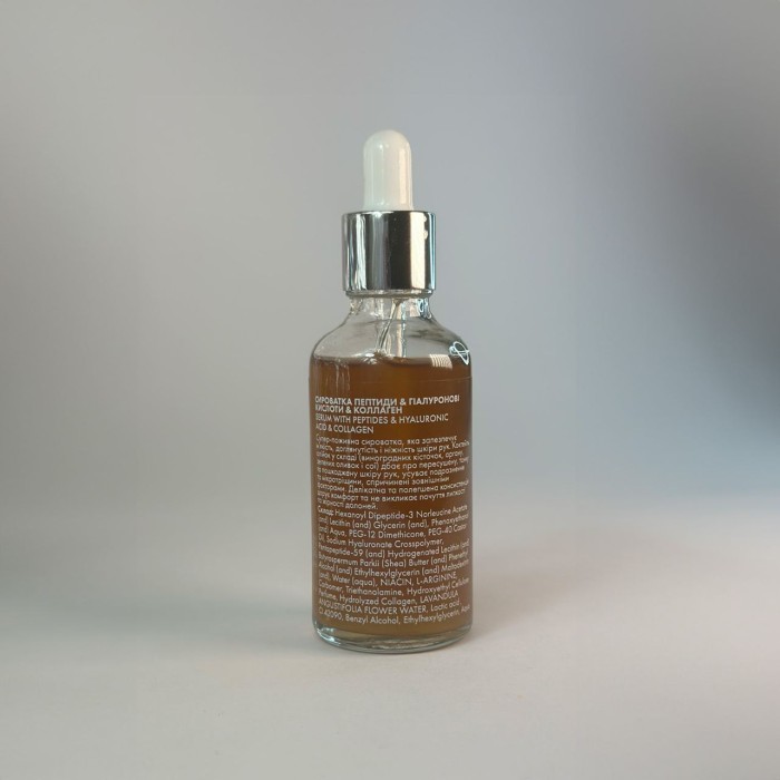 Serum with Peptides & Hyaluronic Acid & Collagen
